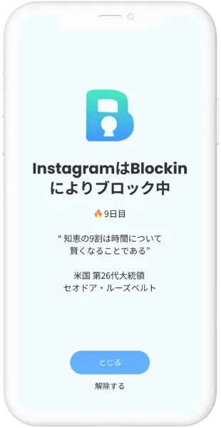 ブロック予約で
ルーティン化できる - 2